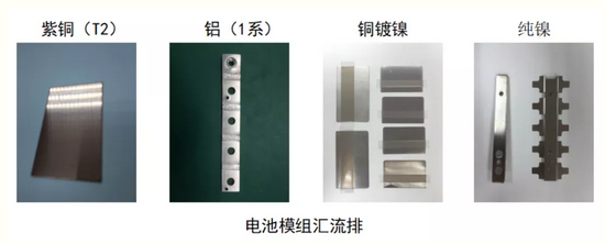 激光焊接技術(shù)在動(dòng)力電池上的應(yīng)用 激光焊接技術(shù)在動(dòng)力電池上的應(yīng)用