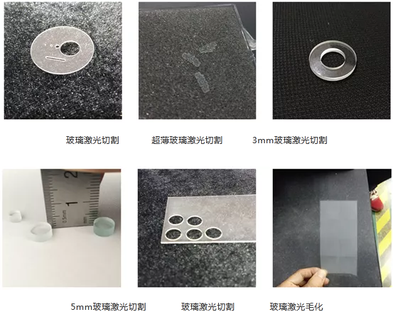 玻璃激光切割的應用分析 玻璃激光切割的應用分析